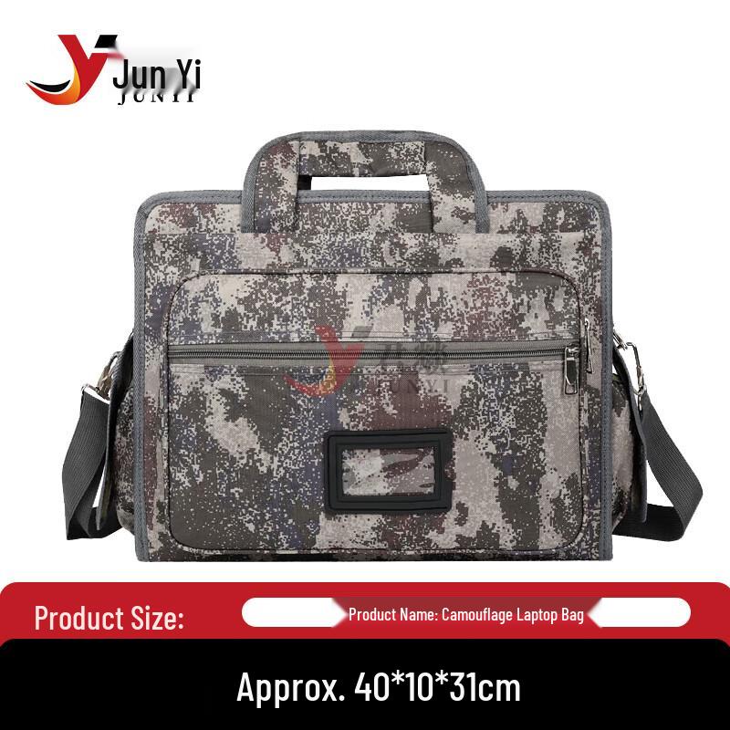 Camouflage Laptop & Document Storage Bag