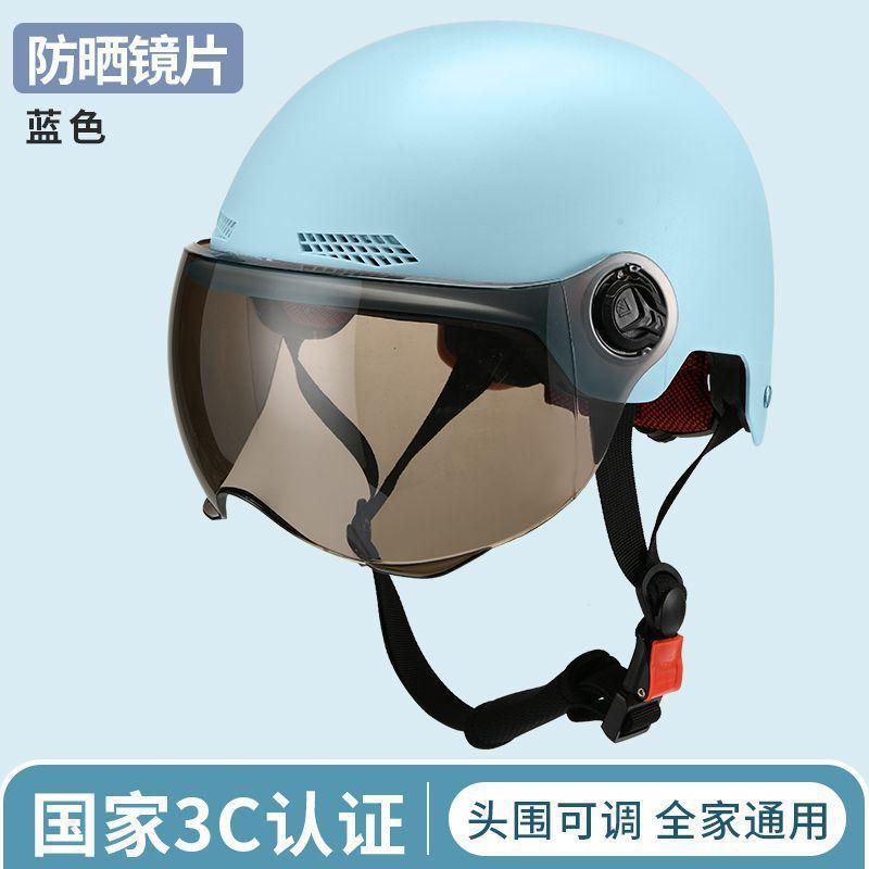 

Electric vehicle helmets, men s and women s motorcycles, summer battery car riding half helmets, four-season universal helmets high-definition transparent