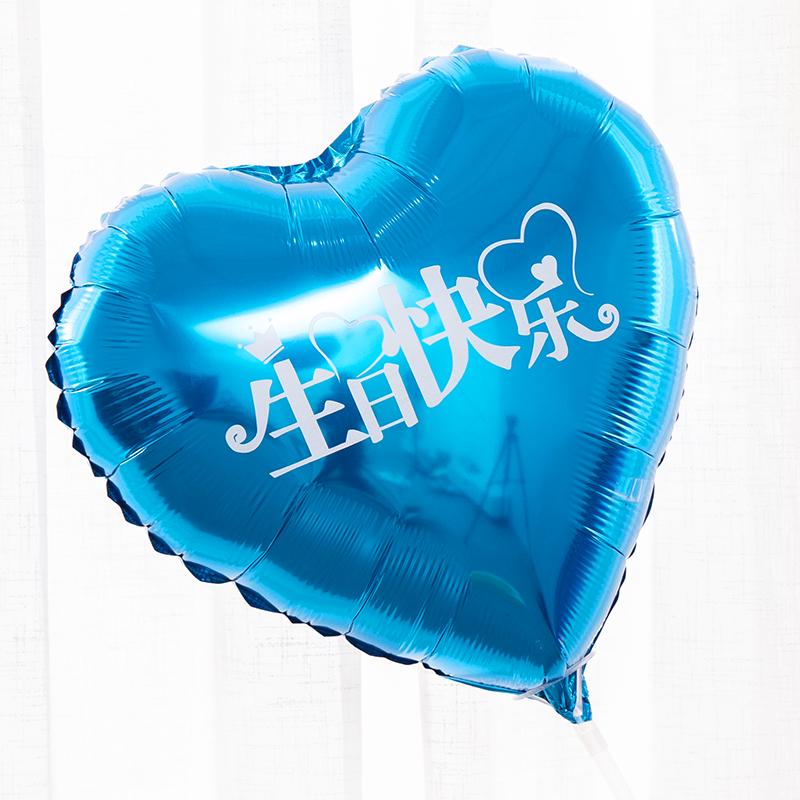 Custom Chinese Character Balloons for Baby's First Birthday Party Decor