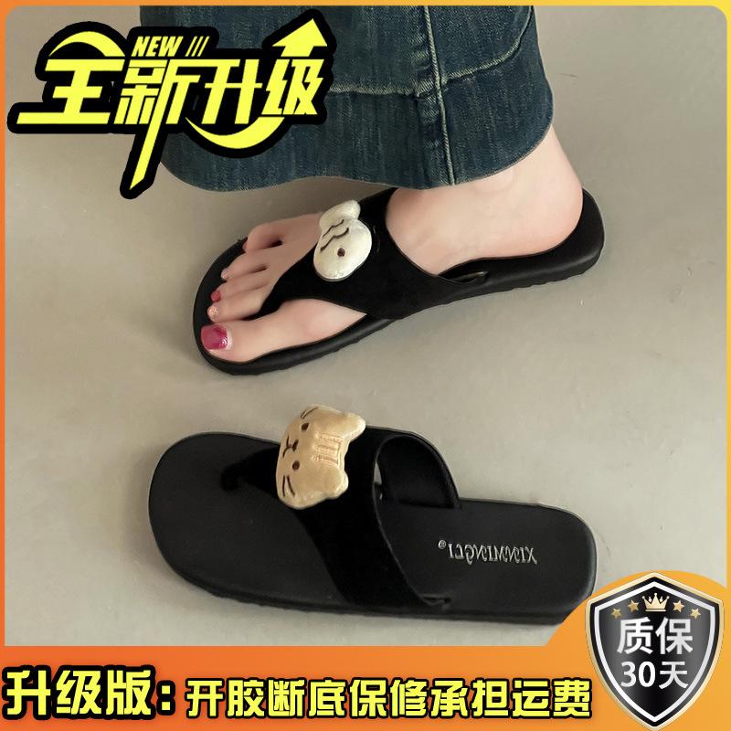 Cute cartoon kitten little fish flip-flops lady summer retro casual non-slip breathable versatile foot sandals