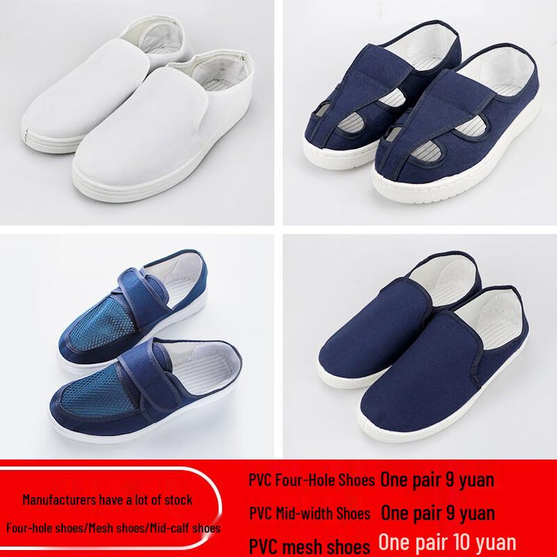 

Zhuang Ziran Men s Anti-static Mesh Shoes