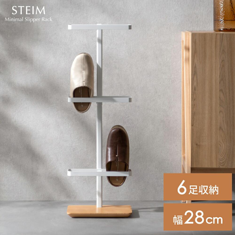 Slipper Rack Slim Entrance Storage Stylish Slipper Storage Natural Wood Simple Scandinavian Modern 6 Pairs Entrance Storage Steel with Felt Room