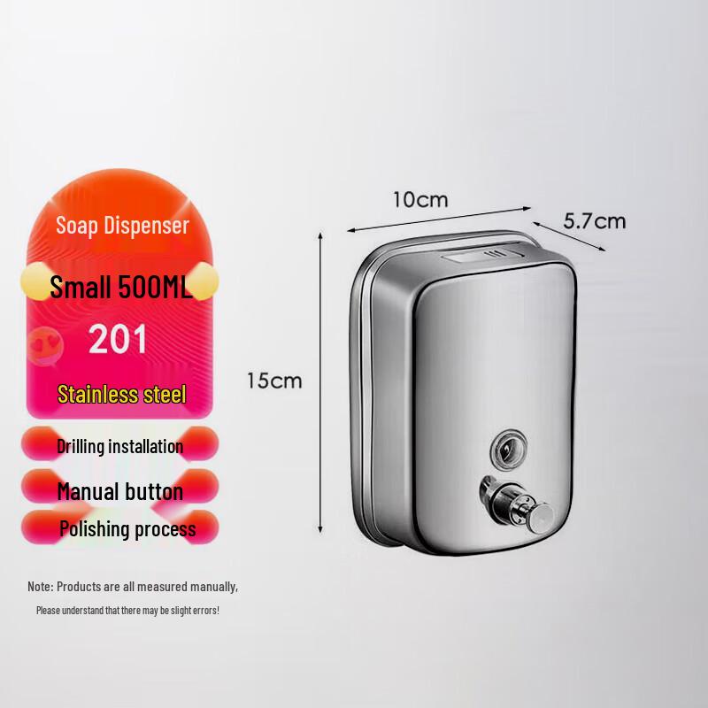 Wall-Mounted Stainless Steel Soap Dispenser