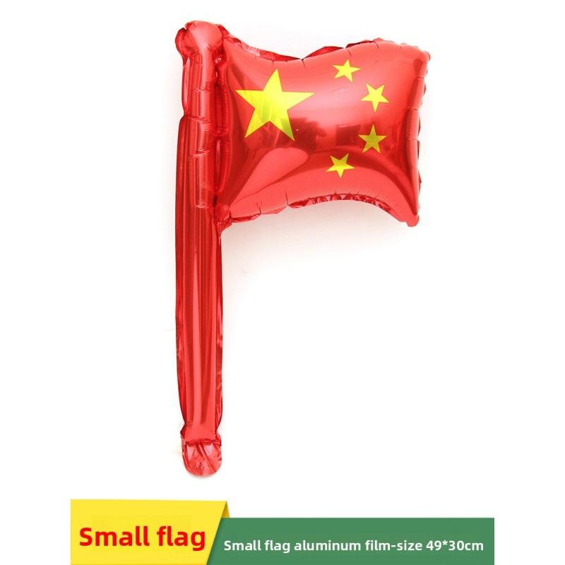 National Day Flag Balloons, Small Gifts, Heart-shaped Five-pointed Stars, Hand-held Sticks, Batting Sticks, Hair Bands, Balloons