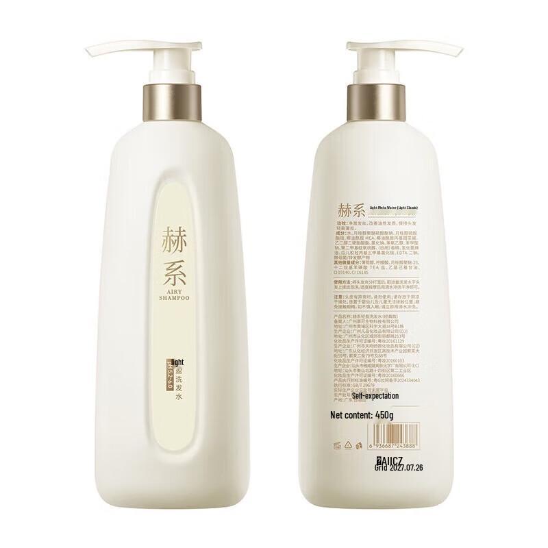 HUXI Leicht & Luftig Shampoo