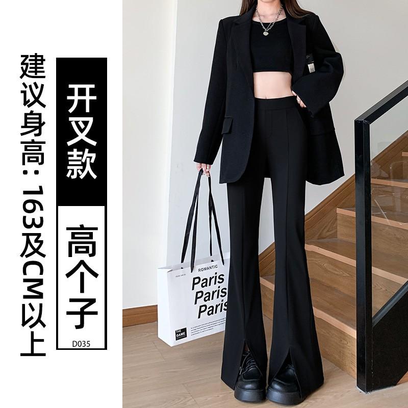 Womens High-Waisted Flared Trousers Slim Fit Black Wide-Leg Pants 2026