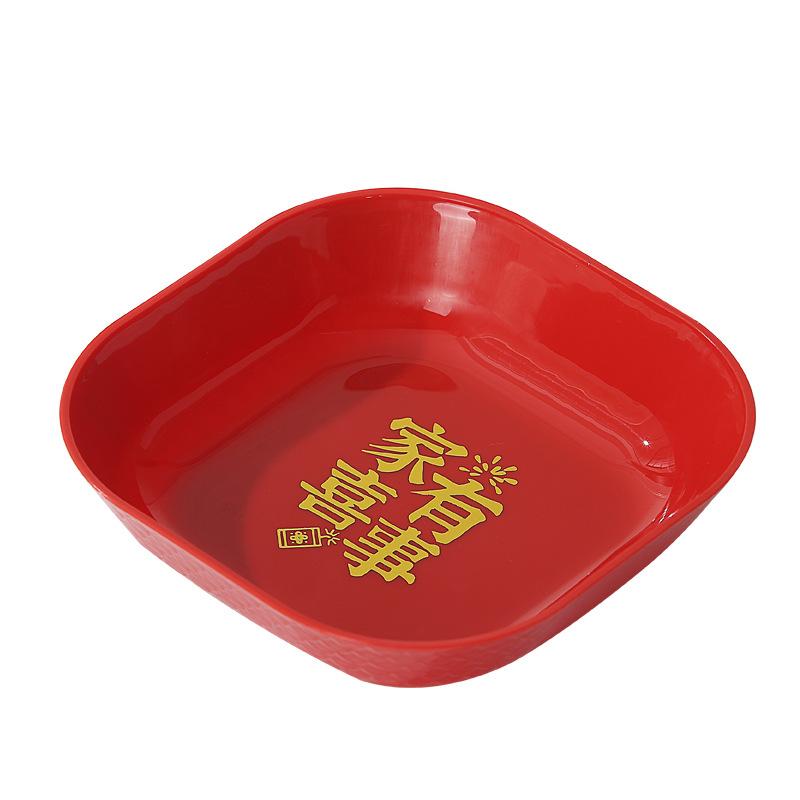 Wedding Red Dried Fruit Plate, Household Living Room Coffee Table Fruit Plate, New House Housewarming New Year'S Candy Plate