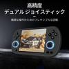 ANBERNIC RG40XXH Portable Game Console 5G WiFi 4.2 Bluetooth Linux 64-bit 4.0-inch IPS Display - Black