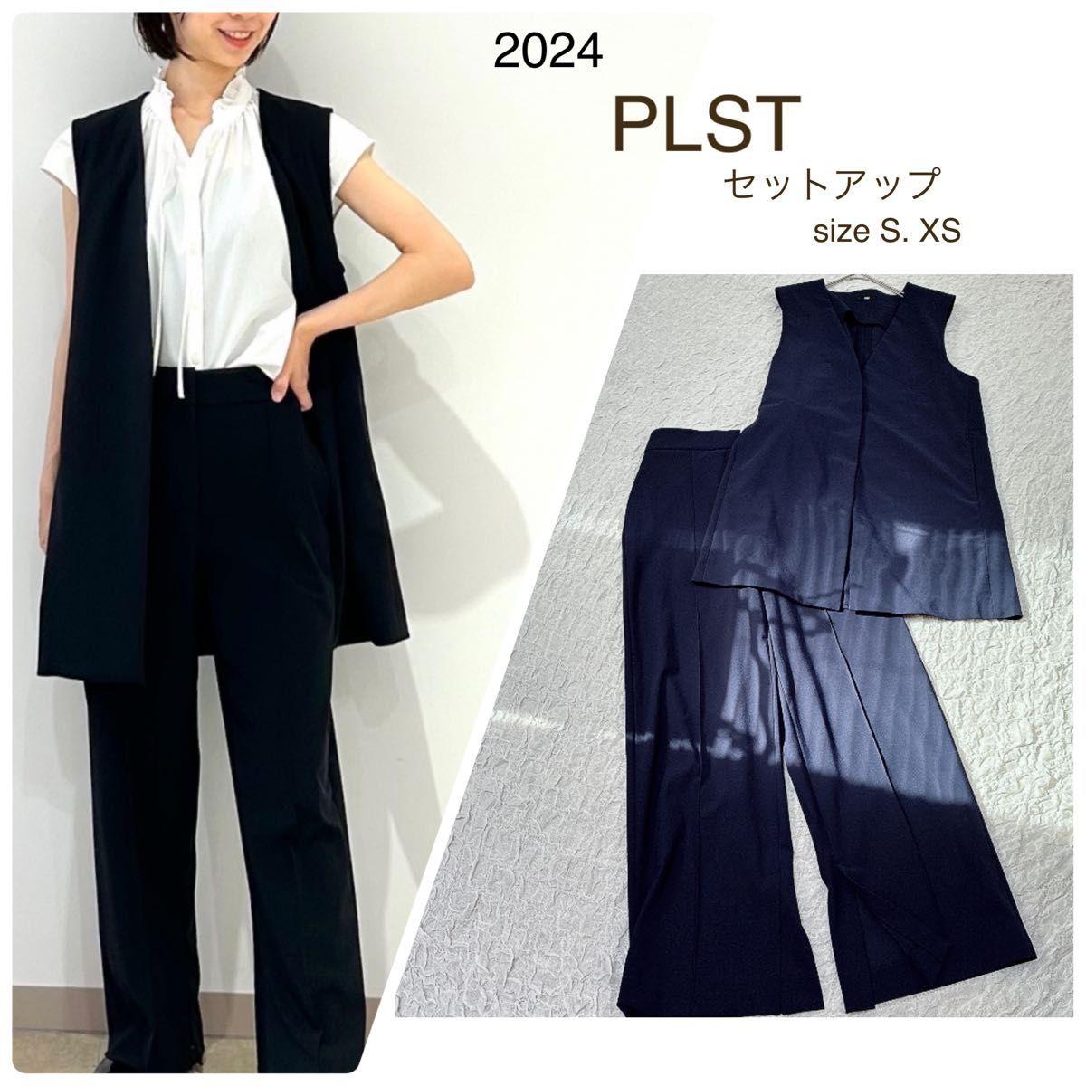 PLST Collarless middle gilet High stretch tricot slit straight pants