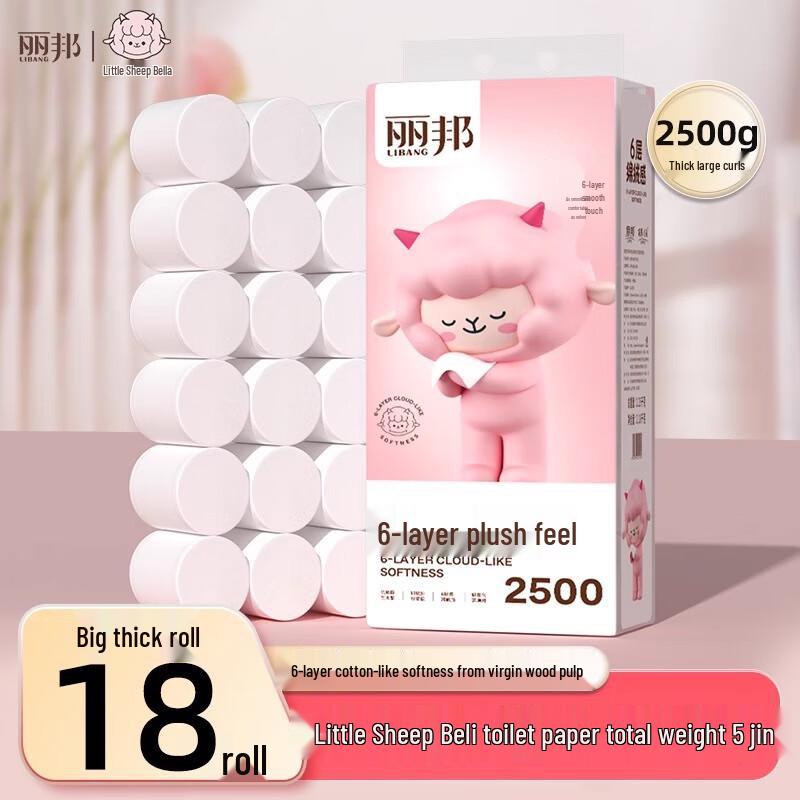 Libang 6-Ply Coreless Toilet Paper