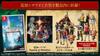 ONE PIECE ODYSSEY Deluxe Edition Switch Devil Fruit Embossed Cushion ONE PIECE Card Game Commemorative Pack 2 ONE PIECE Original Digital Wallpaper and