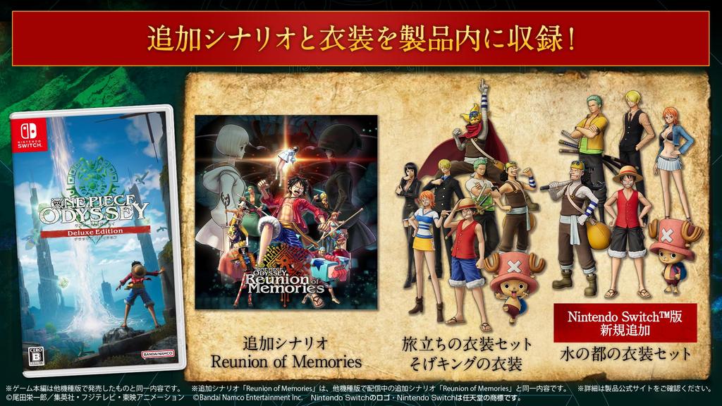 ONE PIECE ODYSSEY Deluxe Edition Switch Devil Fruit Embossed Cushion ONE PIECE Card Game Commemorative Pack 2 ONE PIECE Original Digital Wallpaper and
