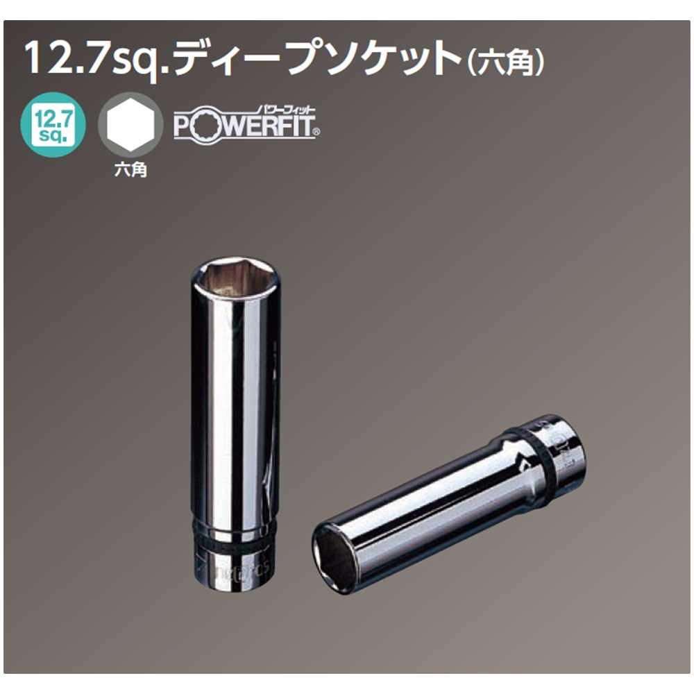 Kyoto Tool Nepros Deep Socket (KTC) 12.7 Sq. (Hex) NB4L-17