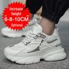 Men's Breathable Mesh Sneakers - 8cm Height Boost, Thick Sole, Running Casual Dad Shoes for Autumn & Winter