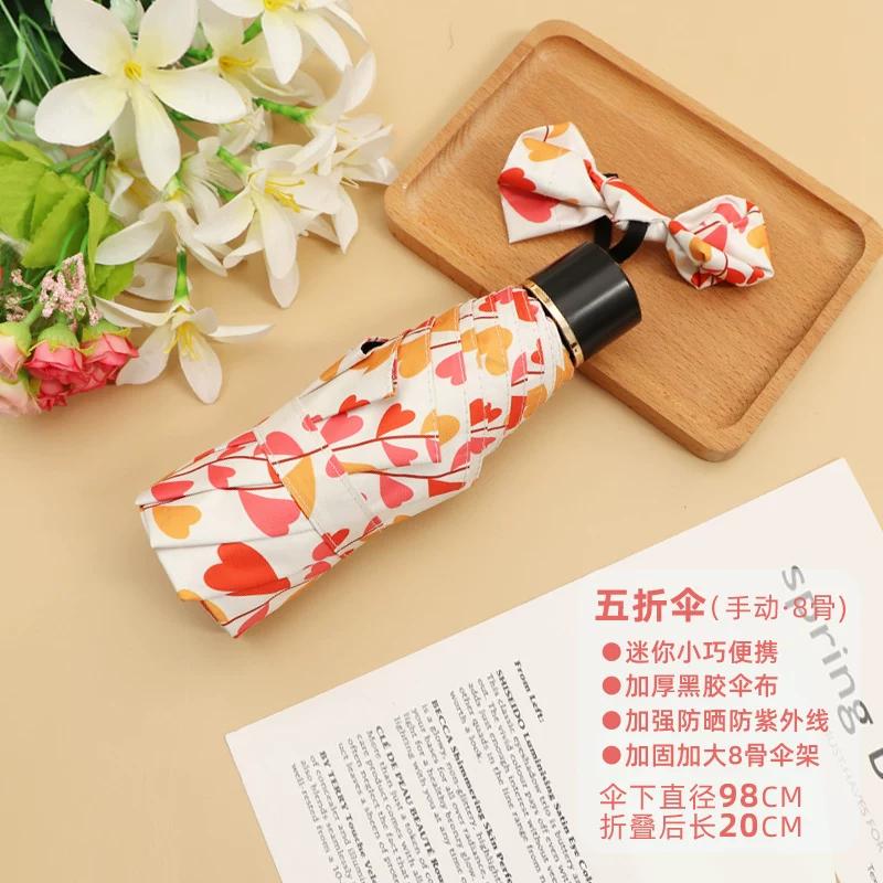 Fresh Print Umbrella Student Small Portable Folding Rain Or Shine Dual-Use Umbrella Sun Protection UV Protection Sun Umbrella Women
