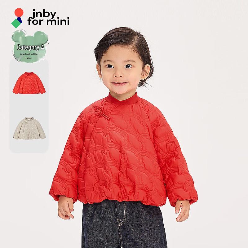 JNBY by JNBY 2026 Spring Unisex Kids  Down Jacket 90 cm