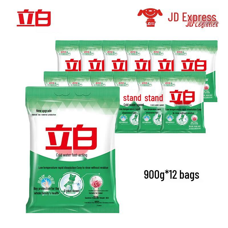Liby Cold Water Fast-Acting Laundry Detergent Powder