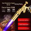 All-Metal Portable Butane Torch