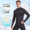 [Nesseo] Rash Guard Men's Long Sleeve Swimsuit Rush Parka with