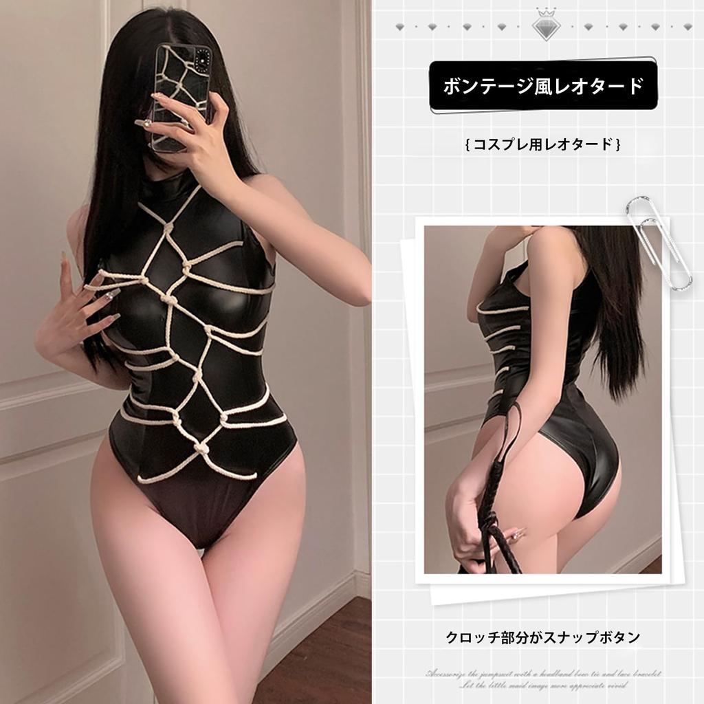 Rope Restraint Bondage Style Leotard Sexy Cosplay Erotic Extreme Black SM Costume Perverted Lingerie Underwear Leather High Leg Tight [Ahegao] Women's