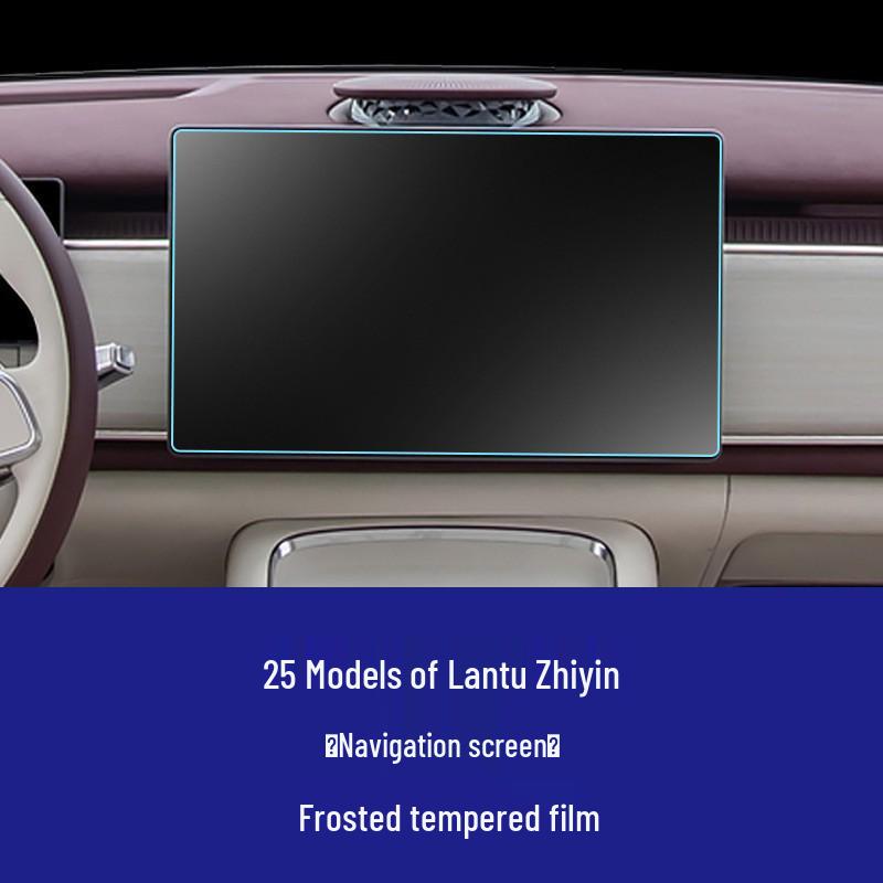 Lantu FREE+ Navigation Screen Protector for Interior Modification