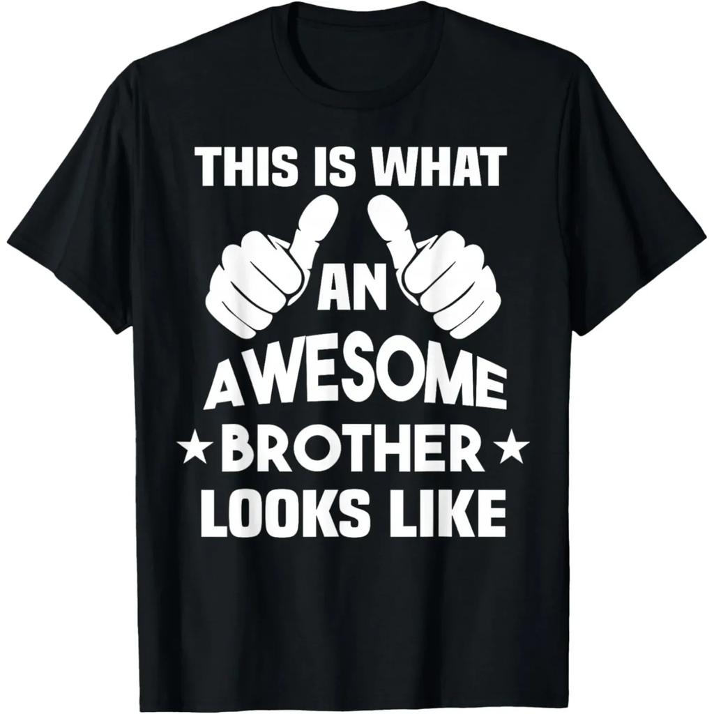 I Love My Brother Vintage Funny T Shirts Men Women Pure Cotton Humor Streetwear Tee Shirt Short Sleeve Unisex Loose Clothing
