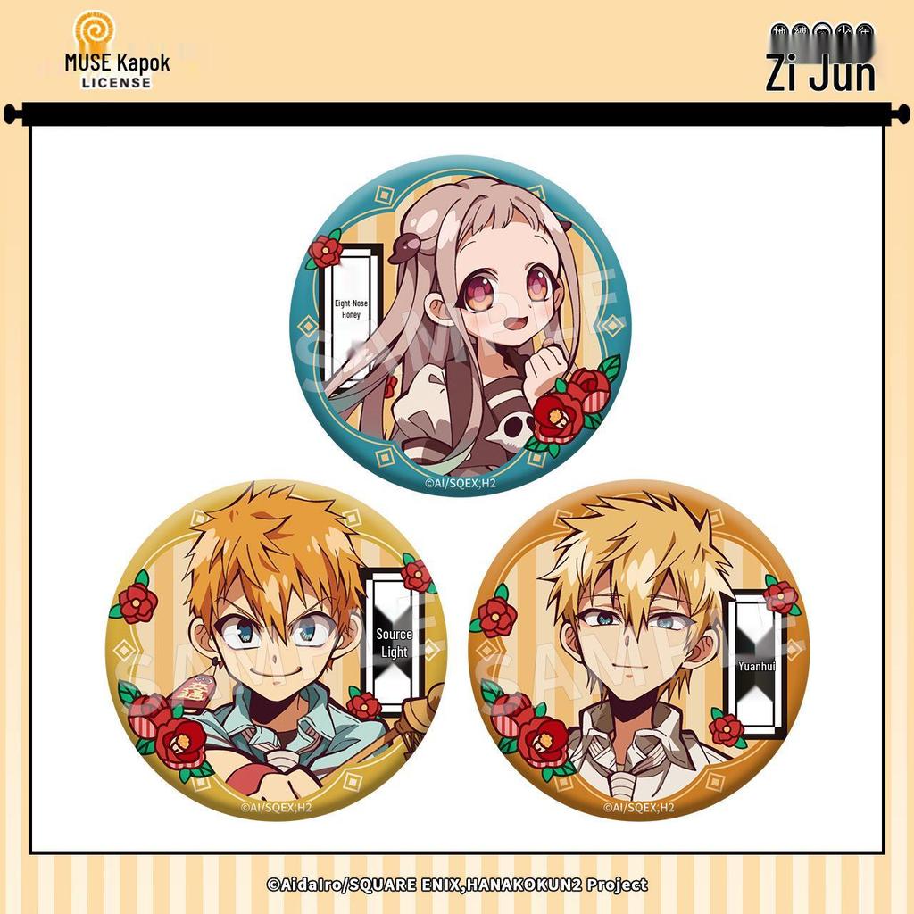 Chao Key Wan Hanako-kun Temporada 1 Insignia Metálica Original de Anime