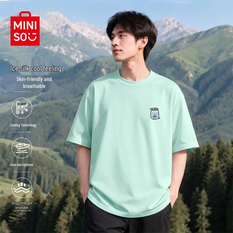 MINISO Men's Ice Silk Breathable Short Sleeve T-Shirt