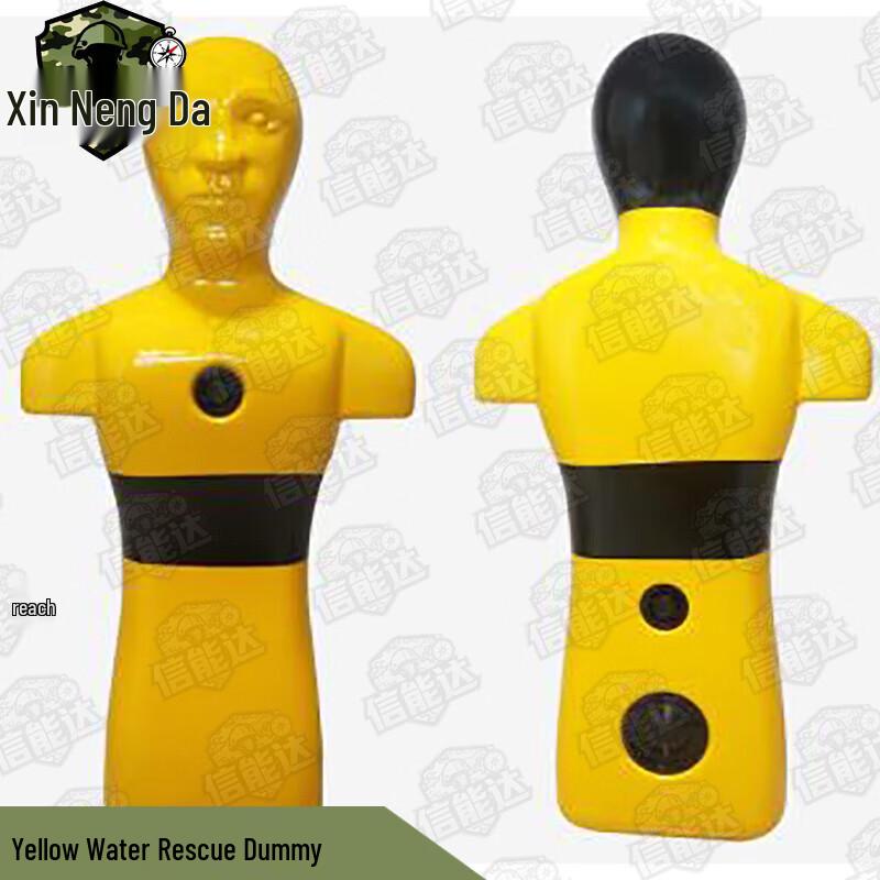 PE Water Rescue Training Dummy