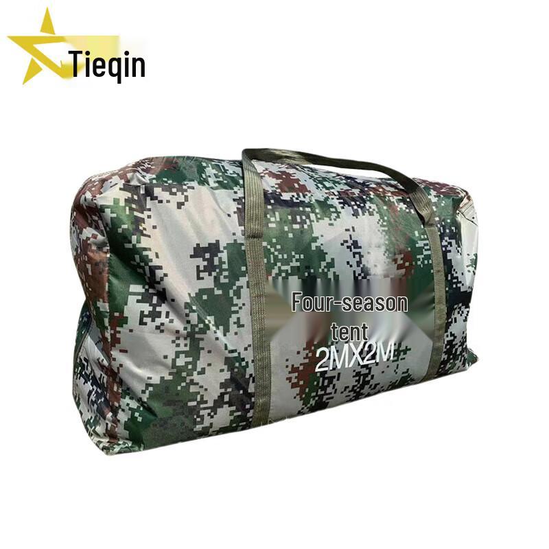 Tieqin Automatic Quick-Open Camouflage Tent