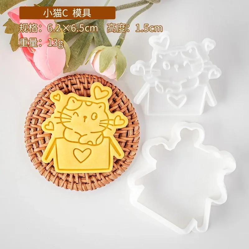 Valentine's Day Cookie Mold Cartoon Love Cat Biscuit Cutter Fondant Cake Decoration Cutting Mold Baking Tool for Wedding