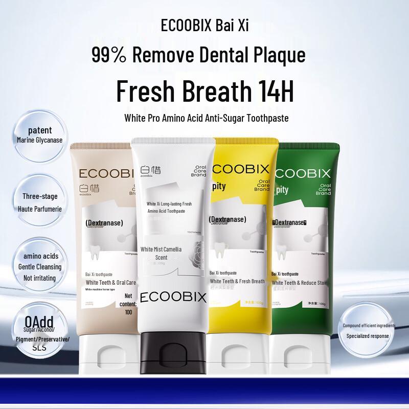 Bai Xi Oral Care Gift Set