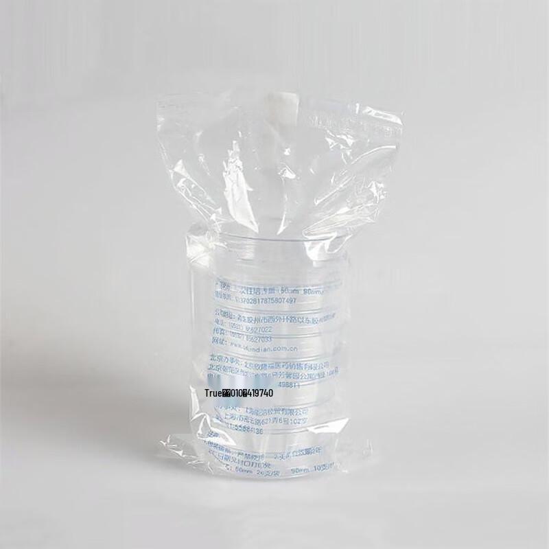 BKMAMLAB Disposable Sterile Plastic Petri Dish 90mm