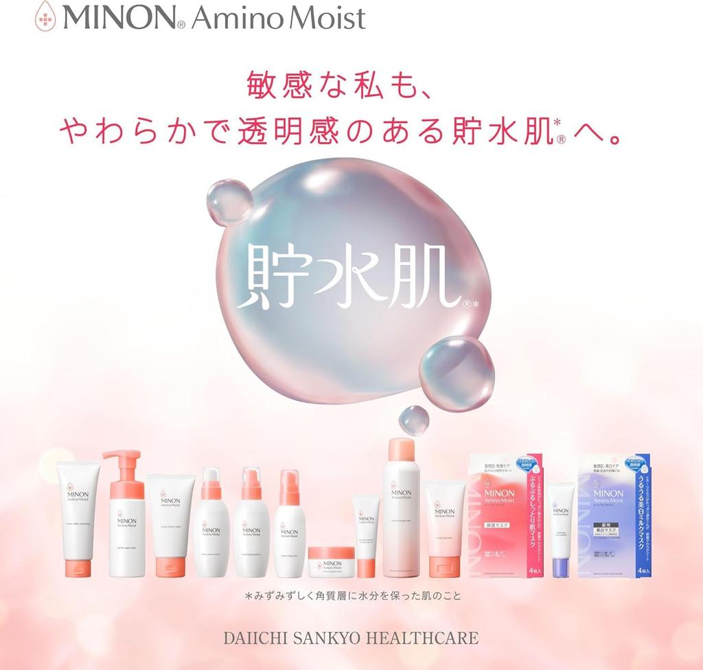 Minon Amino Moist Moist Charge Lotion I Refill 130mL with Sample for Sensitive for Dry Moisturizing Hydrating Type [Suitable Skin] [Suitable Skin]