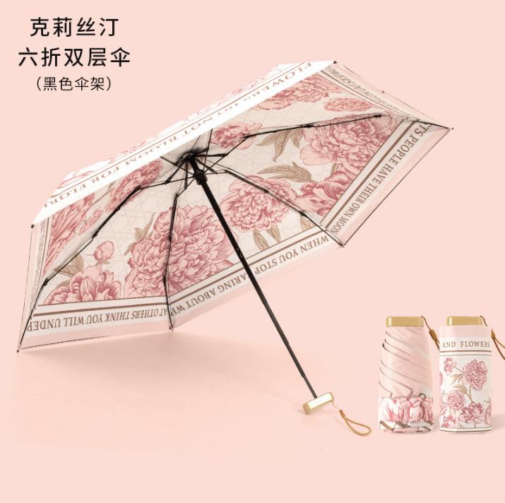Flat Six Folding Sunscreen UV Protection Parasol Umbrella Dual-purpose Advanced Sense Folding Double-layer Double-sided Flower Sun