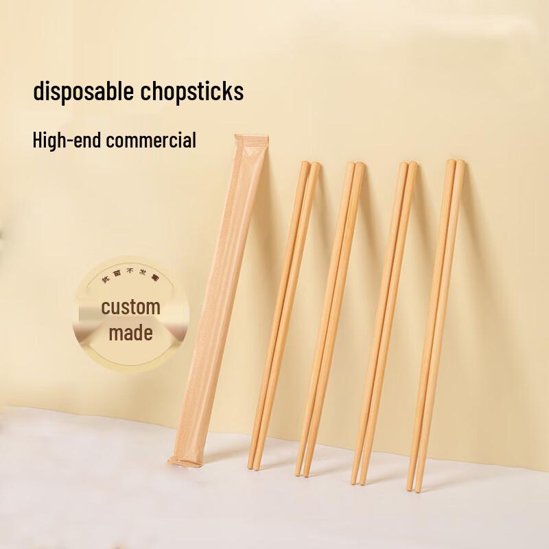 

Yuzhou Disposable Carbonized Bamboo Chopsticks