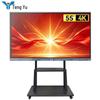 Tengyu 55-inch Interactive Conference Flat Panel CN Plug (adapter Included)