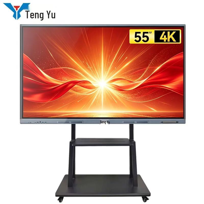 Tengyu 55-inch Interactive Conference Flat Panel CN Plug (adapter Included)