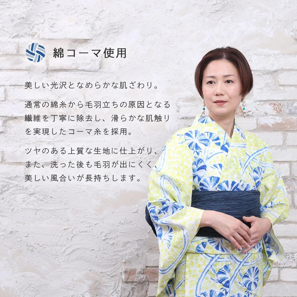 [Kyoto Kimono Yuzen] Women's Yukata (Sold Separately), Domestically DyedSewn, Combed Cotton, Retro Yellow, Floral Pattern, Japanese Clothing, Summer