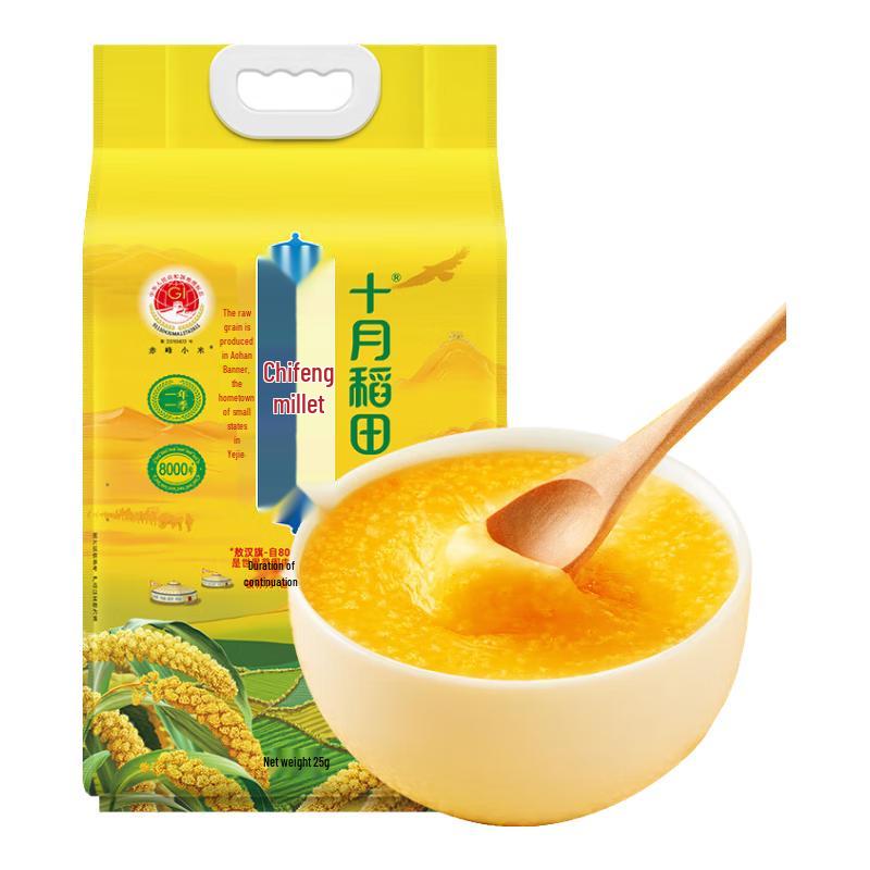 Chifeng Yellow Millet
