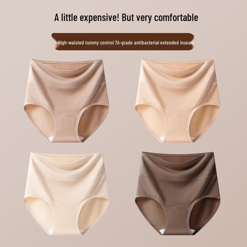 Audifen Women's High-Waist Tummy Control Seamless Antibacterial Briefs