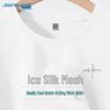 Jeanswest Men's Ice Silk Loose Fit Mesh T-Shirt