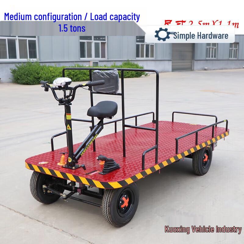 

Electric Flatbed Industrial Cargo Transporter CN plug (adapter included)