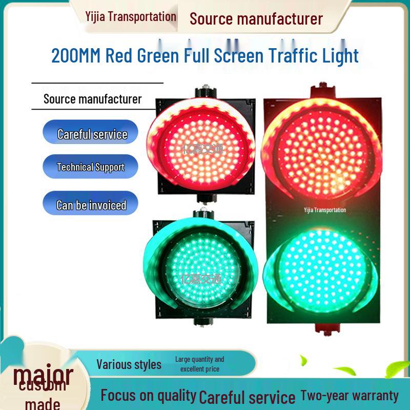 200-Type Traffic Signal Light: Full Screen Red & Green Indicator for Weighbridge Gates, Driving Schools, Parking, and Car Wash Sensors.