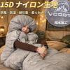 YOGOTO Down Sleeping Winter Sleeping 650FP Down Filling 15D for Car and Emergency Preparedness Gray Right 1000g Down Envelope-Style Bag, Bag,