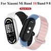 Magnetic Loop Silicone Strap For Xiao Mi Band 9 8 Sports Bracelet Double Color Wristband for Xiao Mi Band 10 Correa Accessorie