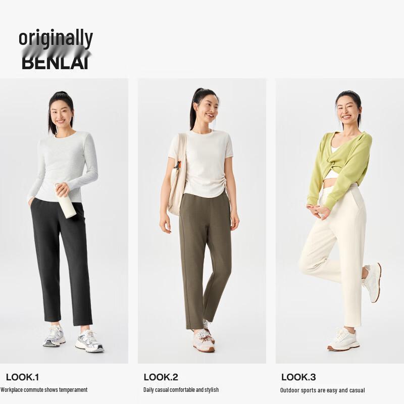 BENLAI Women's Cloud Soft Carrot Leisure Pants