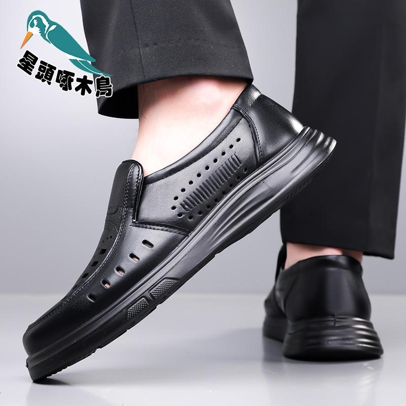 Sandals men's 2025 summer hollow hole leather sandals men's leather breathable leather shoes leather shoes