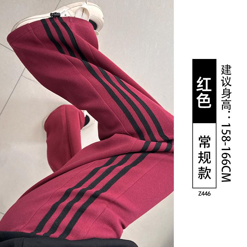 White striped sweatpants women's new autumn straight casual sweatpants small loose wide-leg pants