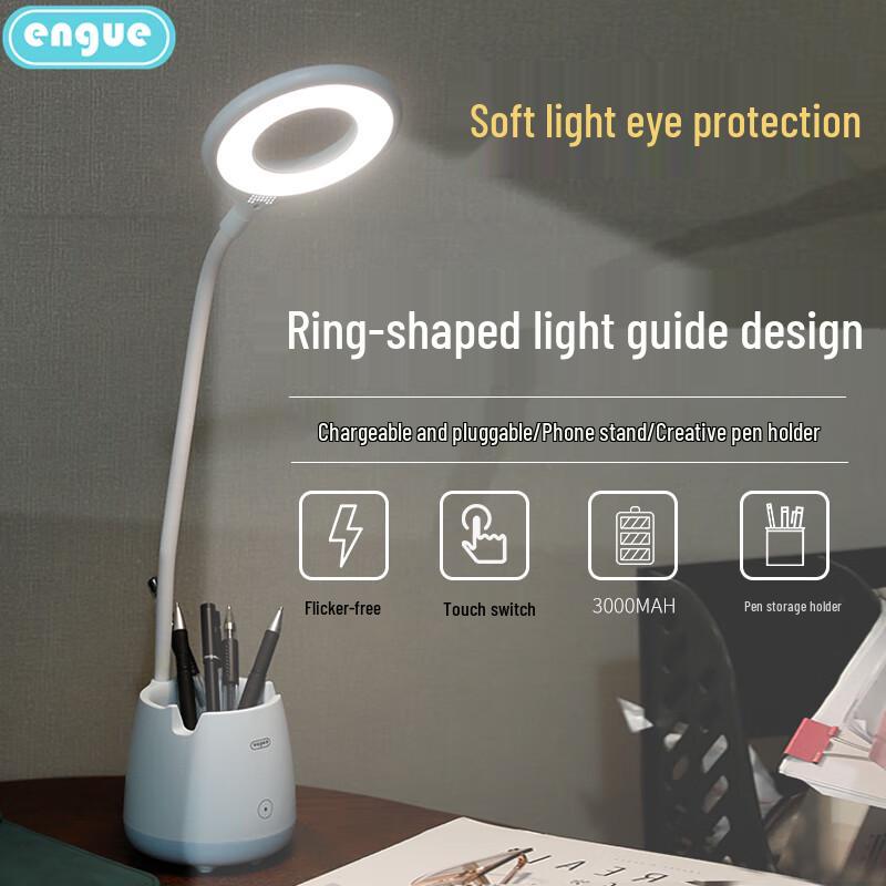 

Настольная лампа EnGu EG-599 для защиты глаз с держателем для ручек